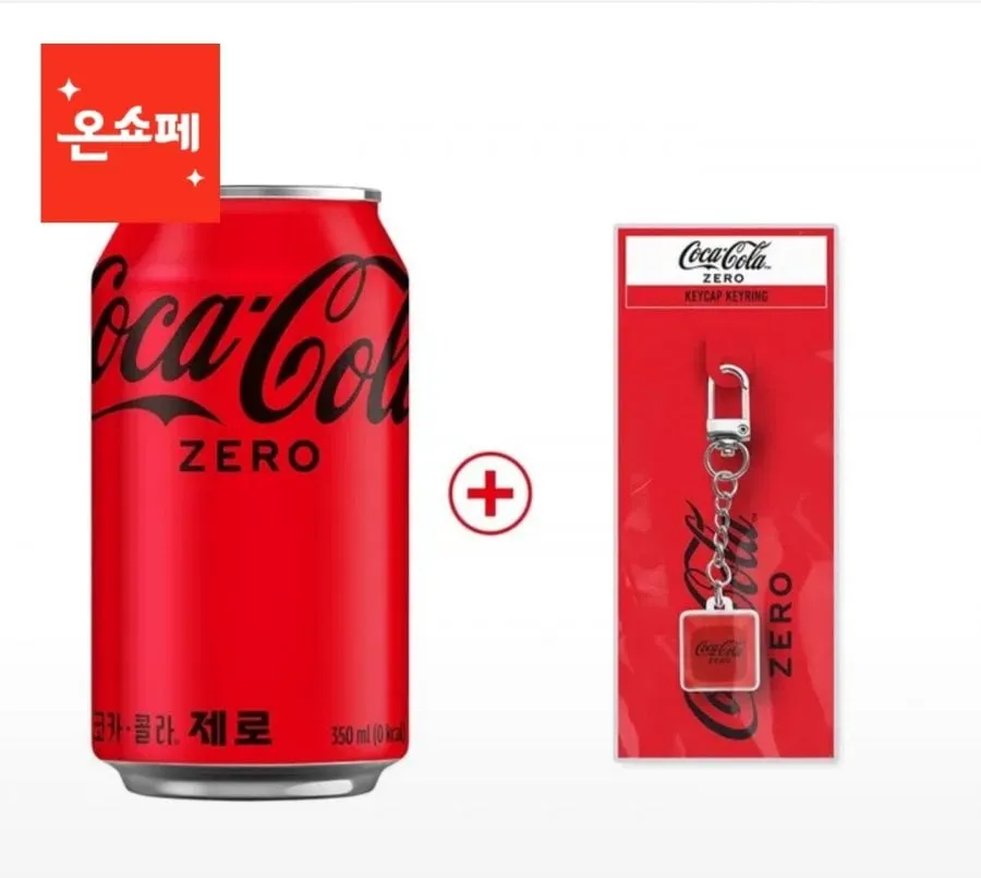 [롯데온] 코카콜라 제로 350ml캔 24개입+ 코크제로 키캡키링 증정 (16,710원/무료)