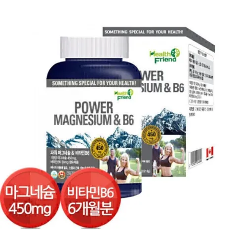 파워 마그네슘 앤 비타민B6 6개월분