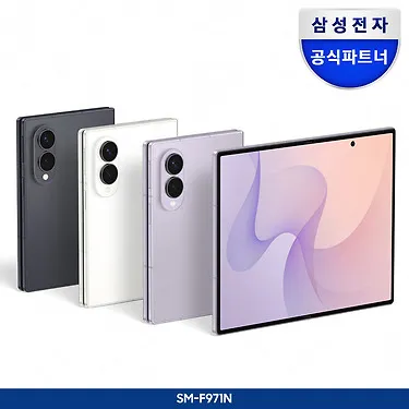 학생용)삼성전자 폴드8 256GB +신세계 12만 체감 186