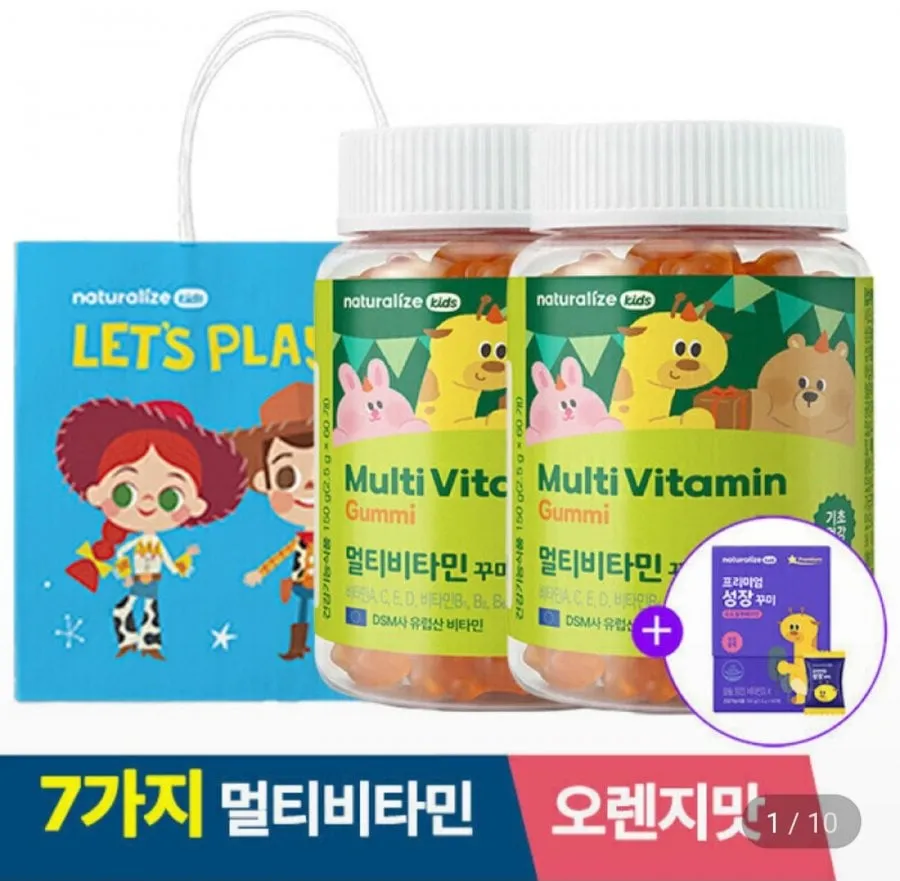 [지마켓] 키즈 멀티비타민 꾸미 어린이 비타민 영양제 2박스 + 증정 (26,900원/무료)