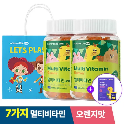 키즈 멀티비타민 꾸미 어린이 비타민 영양제 2박스 + 증정