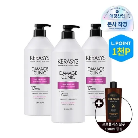 롯데온) 케라시스 클리닉 샴푸 980ml 3개 +180ml 미니어처