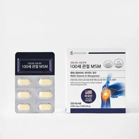 셀피케이션 관절튼튼 연골튼튼 MSM 1박스 60정