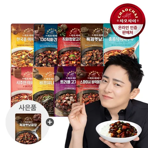 차오차이 레토르트 5+5팩+1팩 총 11팩