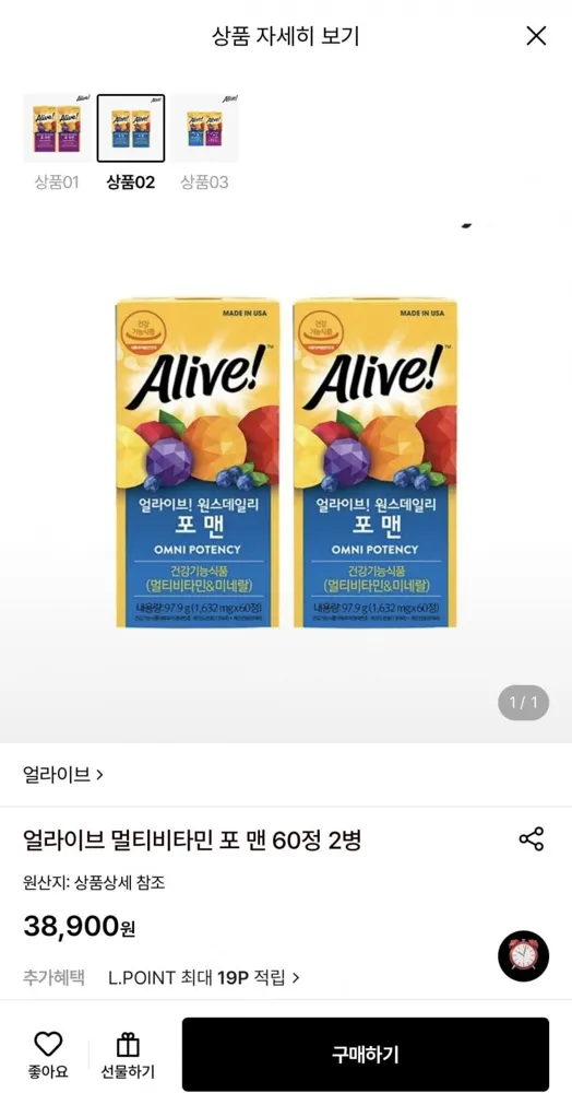 [롯데온] 얼라이브 멀티비타민 포 맨 60정 2병 (38,900원/무료)