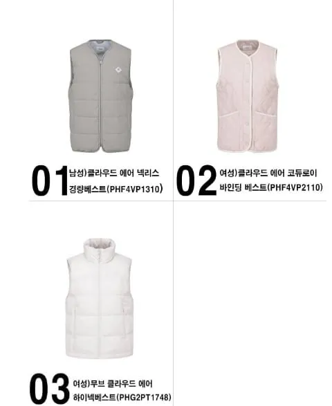 [옥션] 폴햄 경량패딩 조끼(18,910원/3만무배)