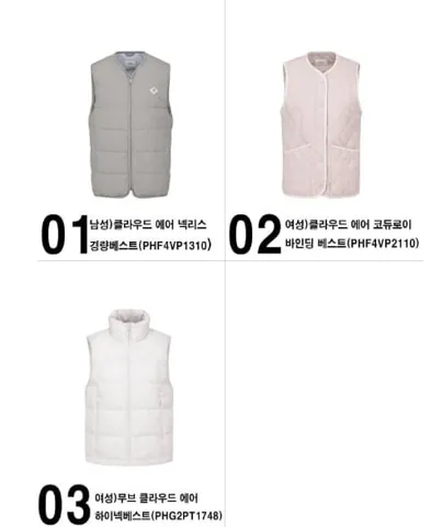 폴햄 경량패딩 조끼