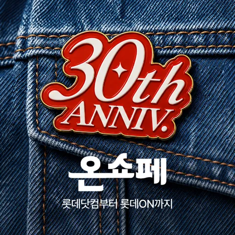 배민클럽 3개월 무료이용권