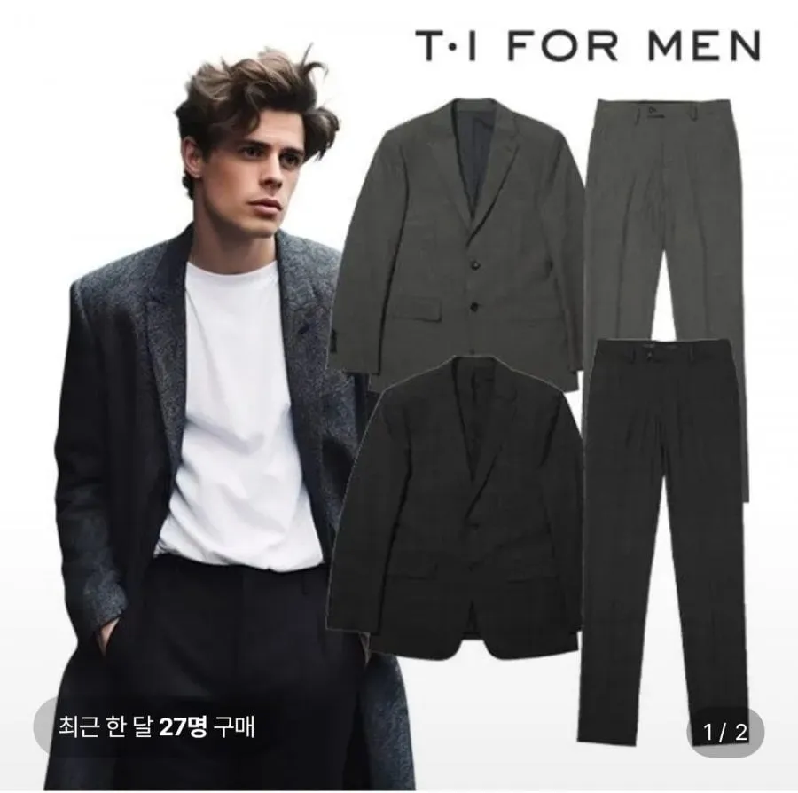 [롯데온] 티아이포맨 워셔블 울50 투웨이 솔리드 셋업팬츠 (12,150원/무료)