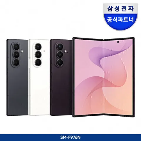 갤럭시 Z폴드8울트라 256GB 자급제