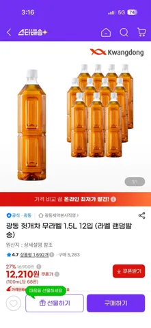 광동 헛개차 무라벨 1.5L 12입 (라벨 랜덤발송) 12210원 무배