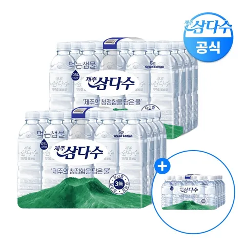 삼다수 500mL 40병 + 330mL 20병