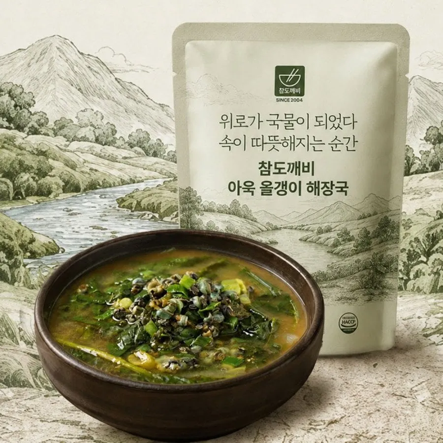 [네이버] 아욱 올갱이 해장국 500g 3팩 (8,900원/네멤무료)