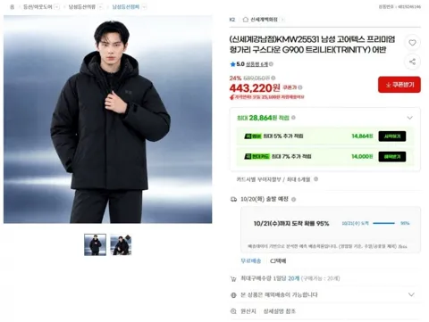 K2 트리니티 G900 어반 고어다운