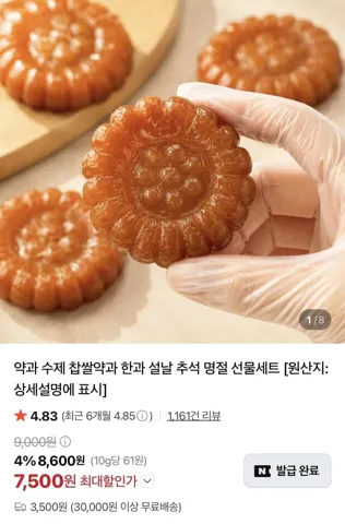 줄약과 40개 (1팩당 35g x 10개)