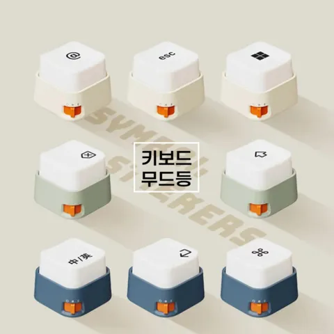 1+1 키라이트 청축 키보드 무드등