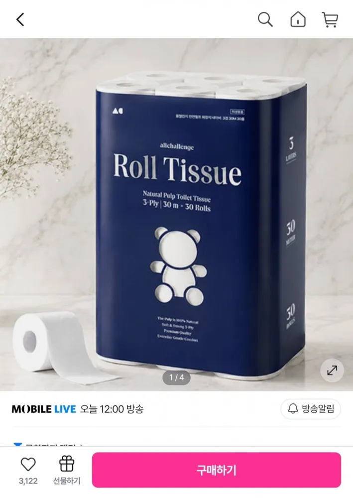 [GS샵] 올챌린지 천연펄프 3겹 화장지 30롤 (10,900원/무료)