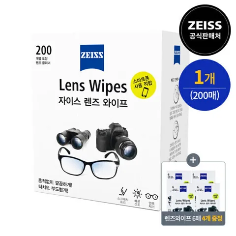 자이스 렌즈와이프 200매 + 24매