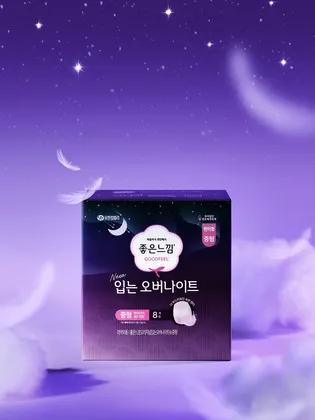 좋은느낌 오리지널 입는 오버나이트 8P 8팩