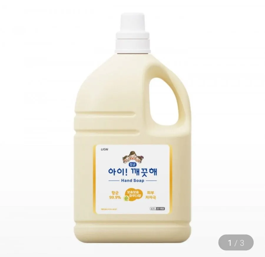 [지마켓] 아이깨끗해 핸드워시 대용량 리필 4.5L (25,570원/무료)