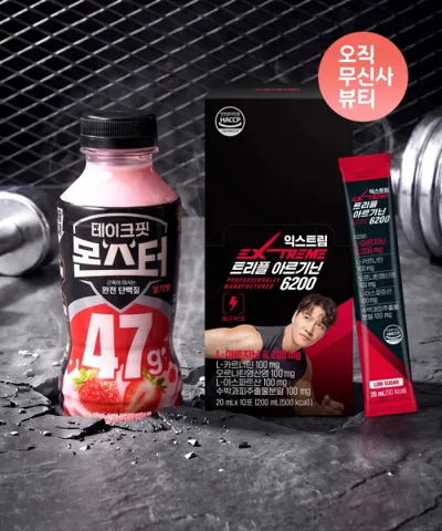 테이크핏 몬스터 딸기맛 12입+ 김종국 익스트림 아르기닌 10포