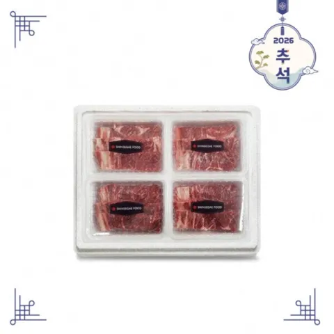 신세계푸드 칼집 포갈비 미국산 냉동 2kg 임박상품
