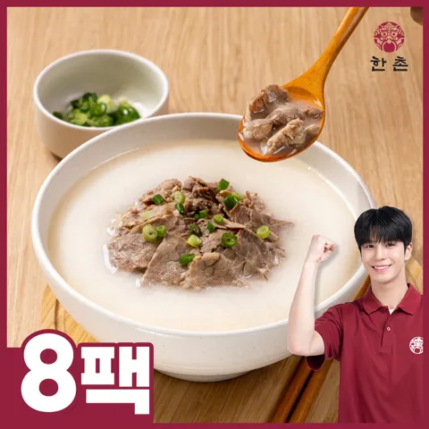 한촌설렁탕 설렁탕 500g 8팩