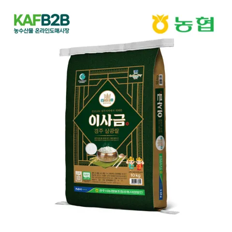 이사금 삼광쌀 10kg 26년 햅쌀