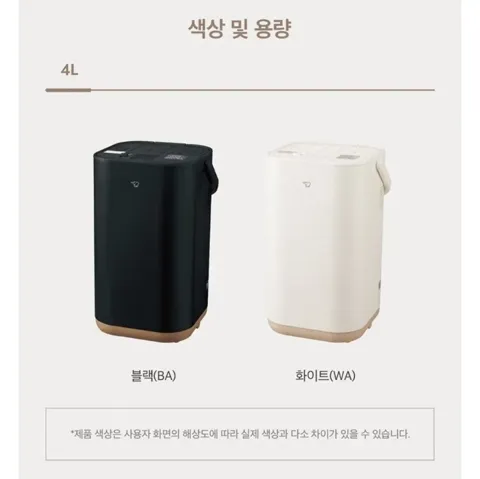 조지루시 STAN 가열식 가습기 4L EE-FAH50K