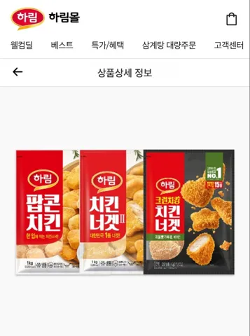 크치팝 패키지 (너겟,팝콘)