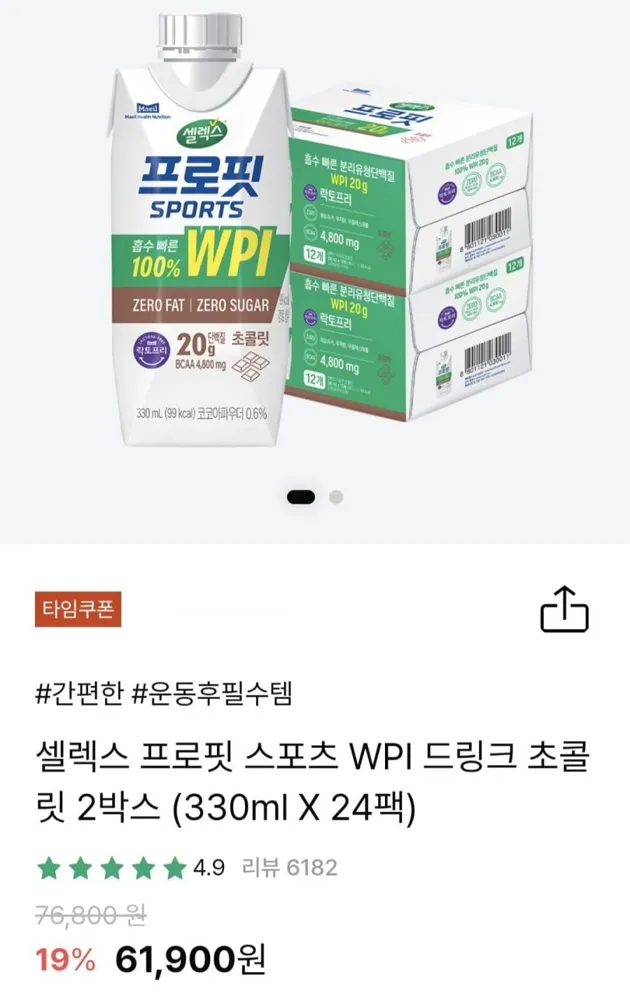 [셀렉스몰] 셀렉스 프로핏 스포츠 WPI 드링크 초콜릿 330ml 24팩(41,038원/무료)