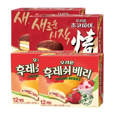 오리온 초코파이 2박스 + 후레쉬베리 2박스