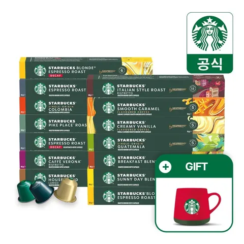 스타벅스 캡슐커피 대용량 90캡슐+머그컵증정 (47,880원) (무료)