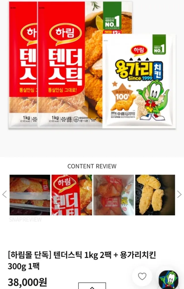 [자사몰] 하림 텐더스틱 1kg 2팩 + 용가리치킨 300g 1팩 (20,672원/무료)