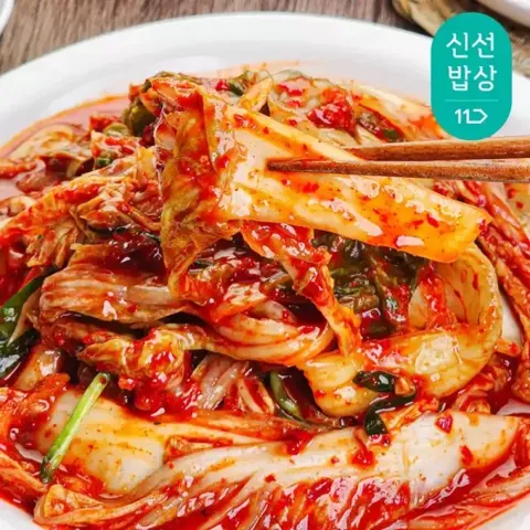 전라도할매 배추 겉절이 2.5kg
