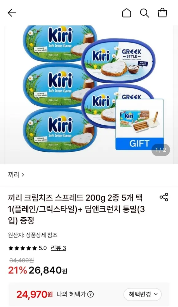 [롯데온] 끼리 크림치즈 스프레드 200g 2종 5개 택1(플레인/그릭스타일)+딥앤크런치 통밀(3입) (24,970원/무료)