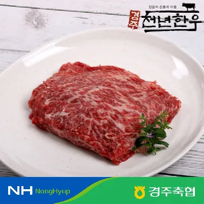 경주축협 한우 1등급 불고기/국거리/장조림 300g 1팩 골라담기