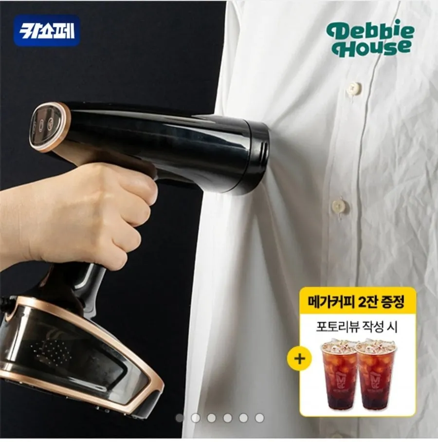 [카카오] 데비하우스 진공 흡착 자동센서 스팀다리미 DB-SV7 (65,700원/무료)