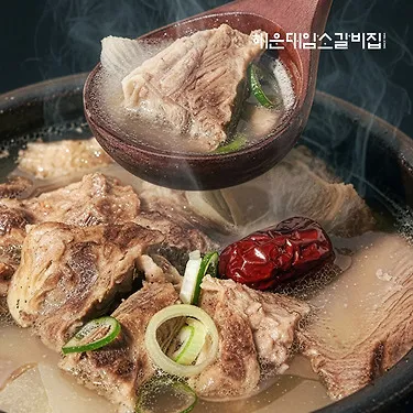 해운대암소갈비집 뼈없는 갈비탕 800g5팩