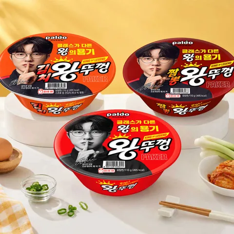 왕뚜껑 9개+김치 9개+짬뽕 6개