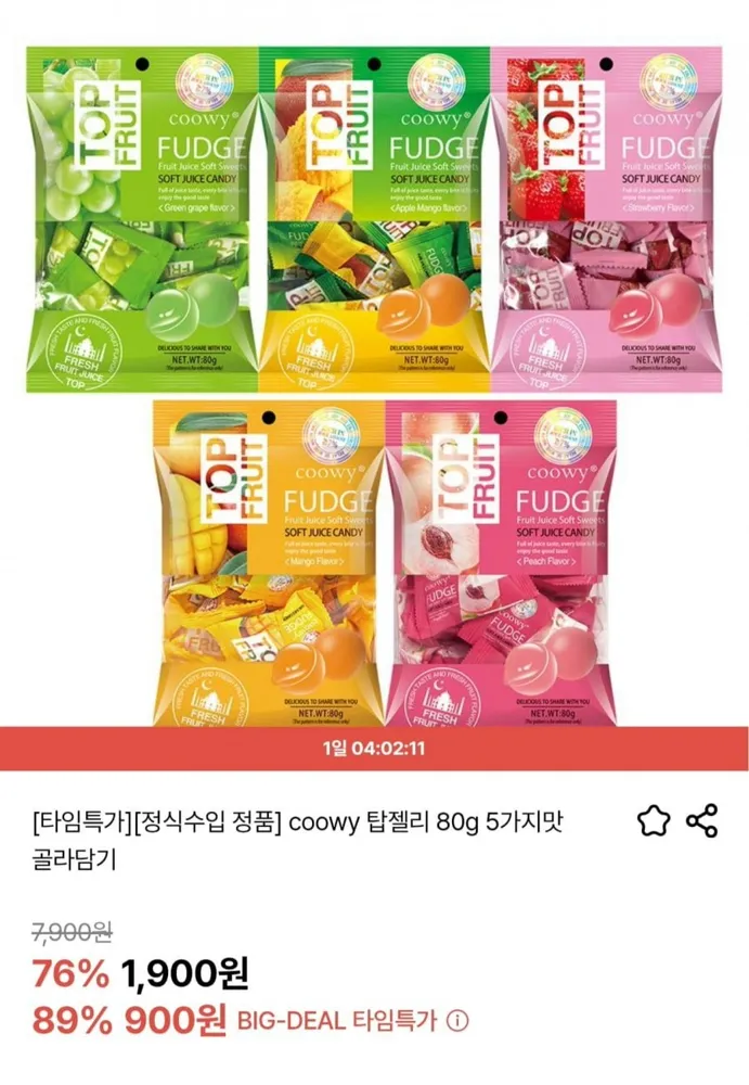 [딜릭] coowy 탑젤리 80g 5가지맛 골라담기 (900원/3,000원)