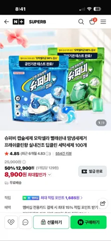 슈퍼비 캡슐 세제 100개입