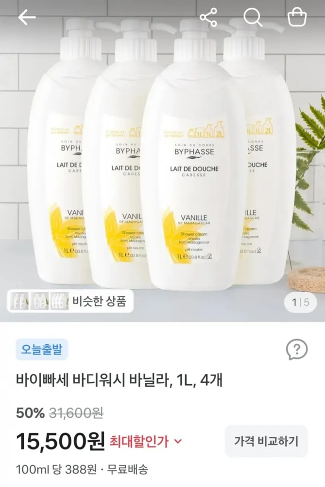 [토스] 바닐라향 바디워시 1L 4개 (15,500원 / 무료)
