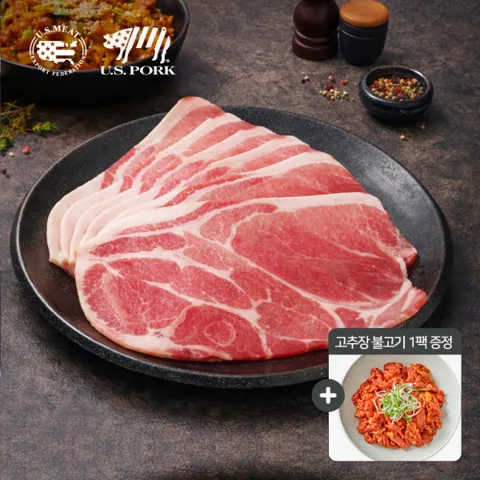 누리푸드 목전지 2킬로 개별포장+고추장제육 1팩