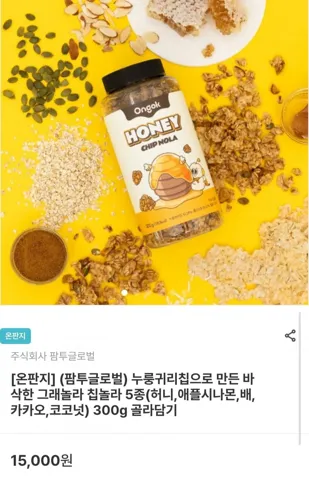 온곡 칩놀라 그래놀라 300g 5종 골라담기