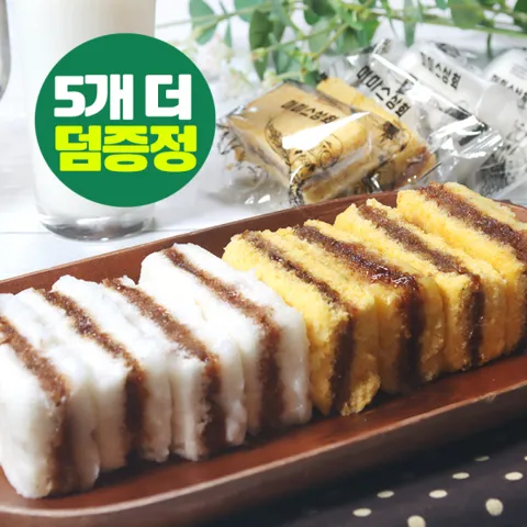 미미스상회 우유꿀설기 50g 40개+5개