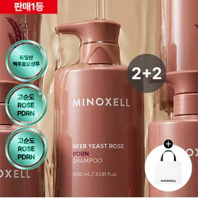 마이녹셀 현대약품 맥주효모 로즈PDRN 탈모샴푸 1000ML 4개