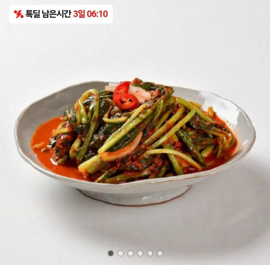 [카카오] 국산 전라도 열무김치 1kg + 1kg (9,900원 / 무배)