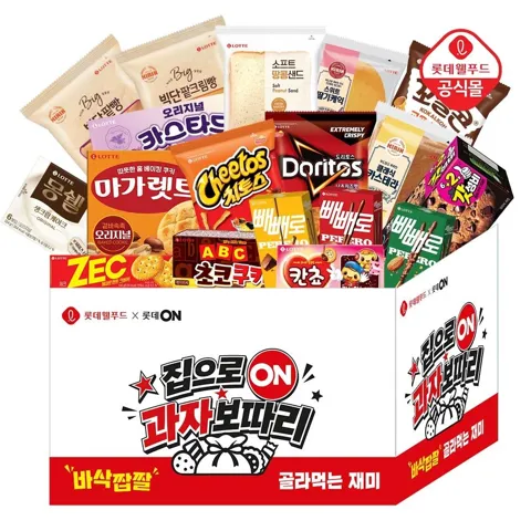 과자박스 14종or 베이커리박스 5종 20봉 세트