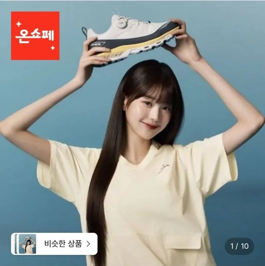 [롯데온] 아이더 퀀텀 에어로 쿠쉬 남녀공용 고어텍스 방수 트레킹화 (75,520원/무료)